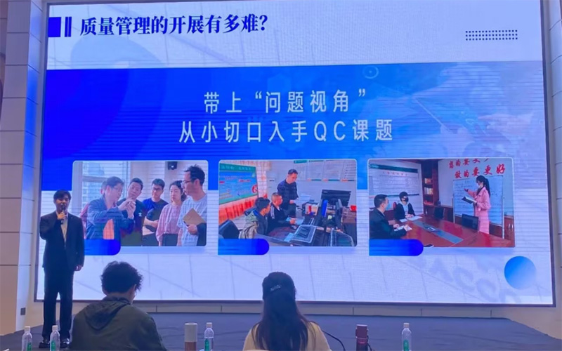 征程QC小组现场讲QC故事