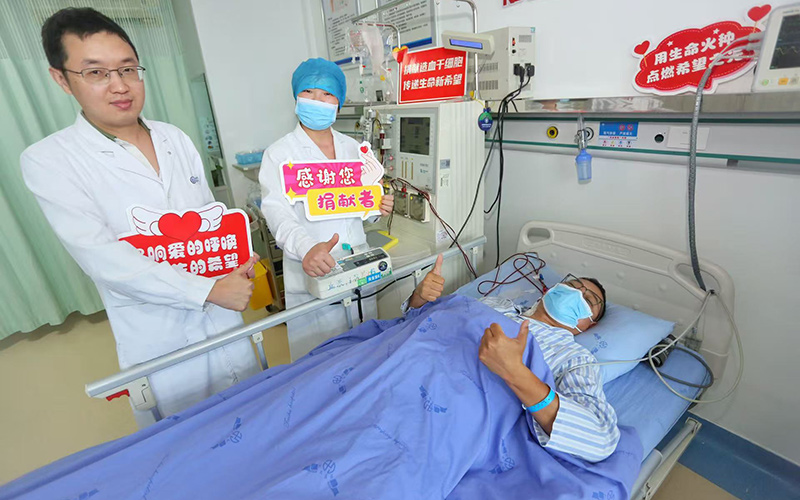 阿文成功完成造血干细胞捐献