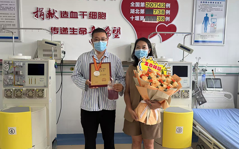 茅箭区红十字会为其颁发中华骨髓库授予的荣誉证书