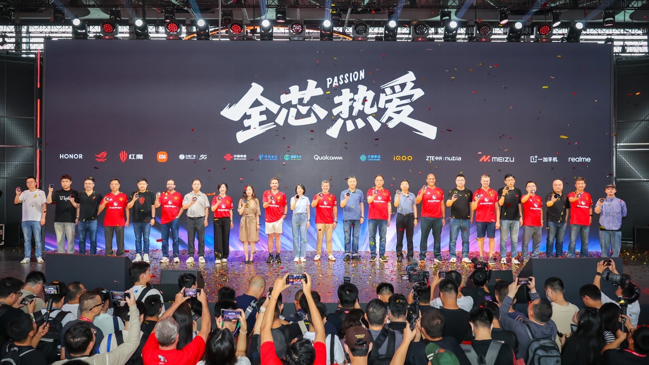 高通在ChinaJoy期间与合作伙伴们共同亮相