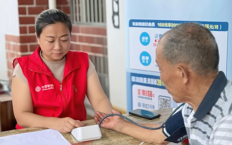 湖北移动用科技之力打通乡村健康服务“最后一公里”。