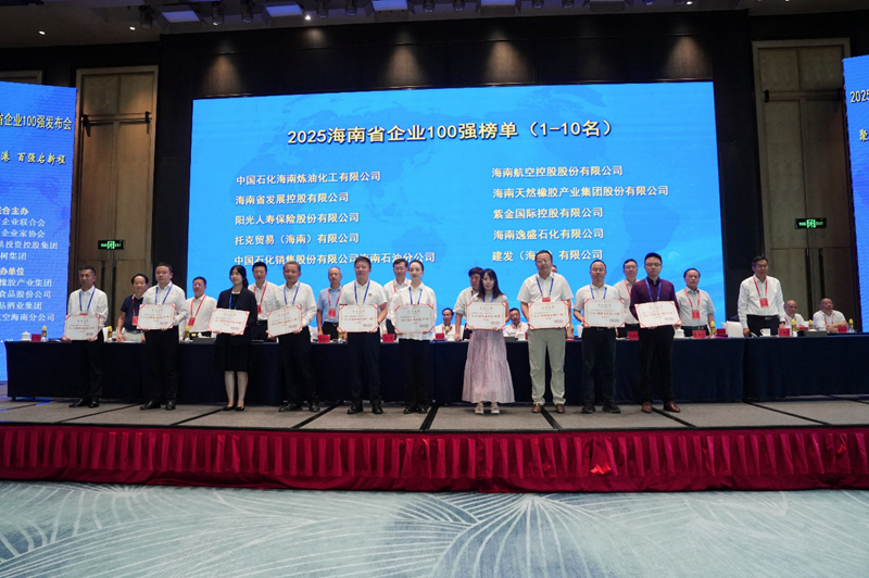 娴峰崡鐪佷紒涓100寮哄彂甯冪幇鍦恒備富鍔炴柟渚涘浘