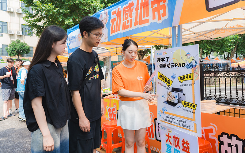 湖北移动全力为新生打造校园数智生活。