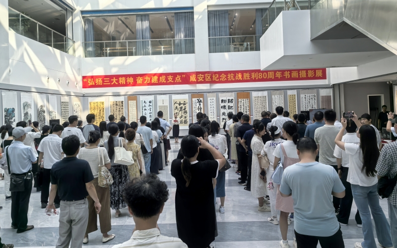 湖北咸安举办书画摄影作品展。