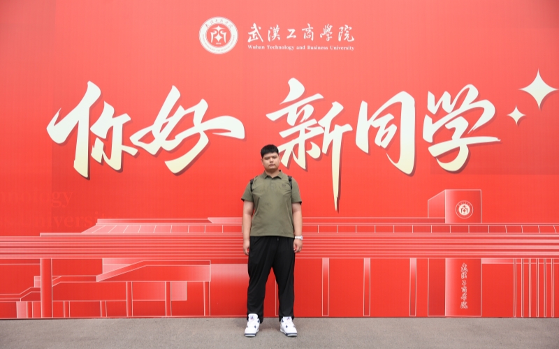 2米新生报到。