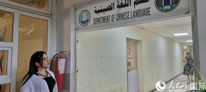 浼婃媺鍏嬪︾敓鏂界帥闃垮湪宸存牸杈惧ぇ瀛︿腑鏂囩郴闂ㄥ彛銆備汉姘戠綉 浼婄撼鏂路鏄撳崪鎷夋ｆ憚