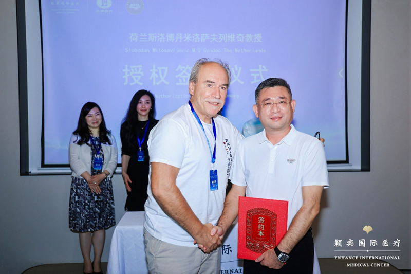 签约仪式。主办方供图