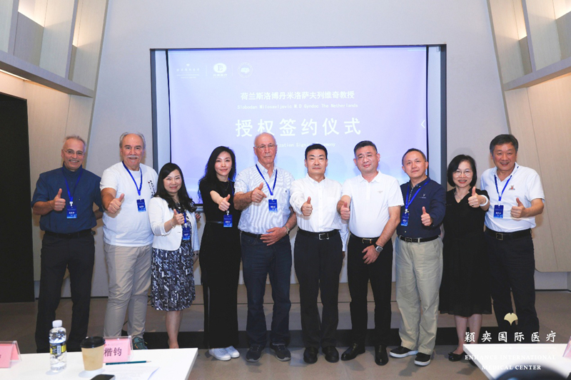 签约仪式。主办方供图