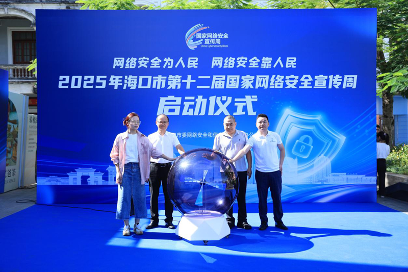 活动现场。主办方供图