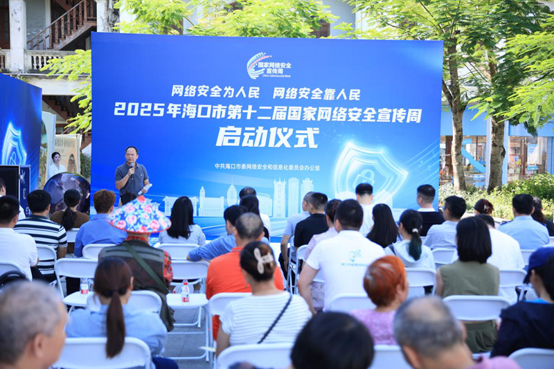 活动现场。主办方供图