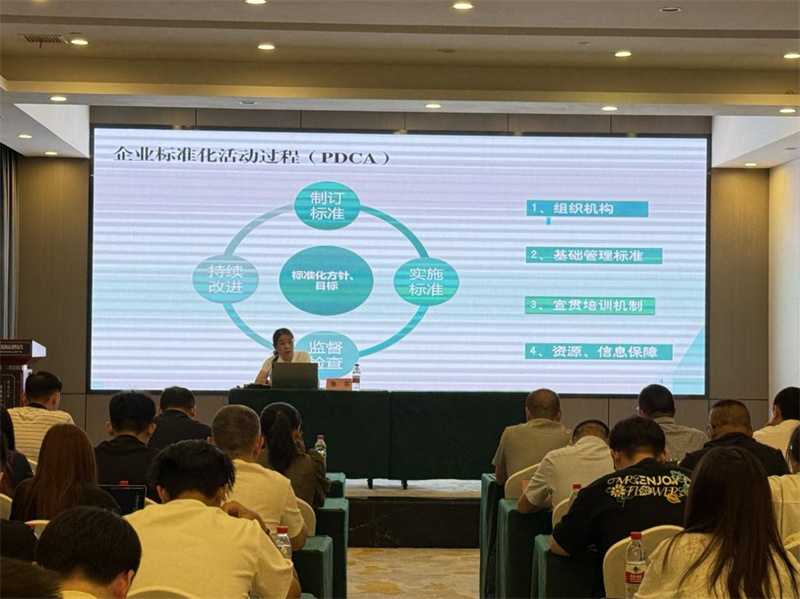 企业标准化体系讲解课堂现场。邓诗雨摄
