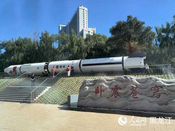 “卧震苍穹”展区长征一号运载火箭。人民网记者 张齐摄