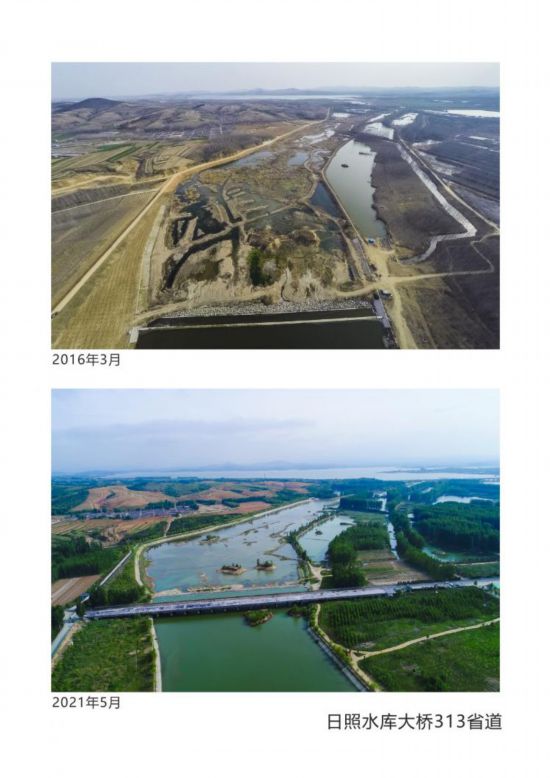 日照水库治理前后对比图