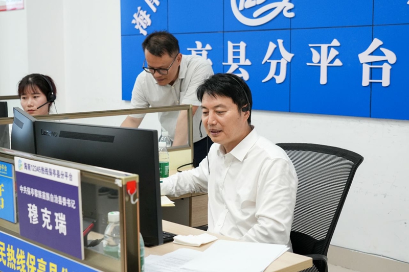 保亭黎族苗族自治县县委书记穆克瑞化身“接线员”接听热线。海南省营商环境建设厅供图