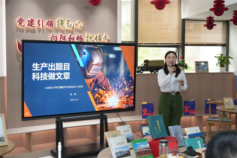 职工代表在“悦知悦享·周周有约”活动中进行分享