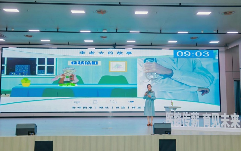 教学骨干们现场比拼医学教育教学。