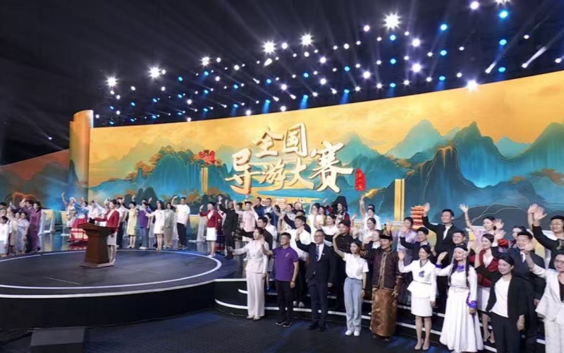 第六届全国导游大赛总决赛十堰开赛。