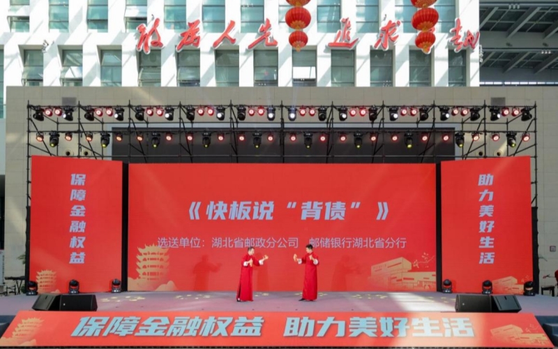 活动现场。