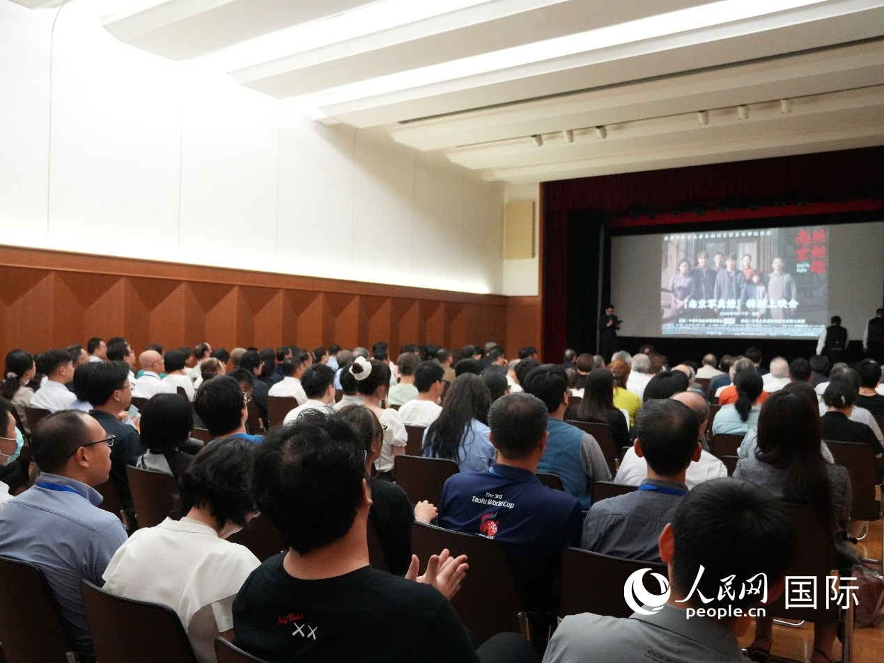 9月17日，中国驻日本大使馆举办《南京照相馆》放映会。人民网 许可摄