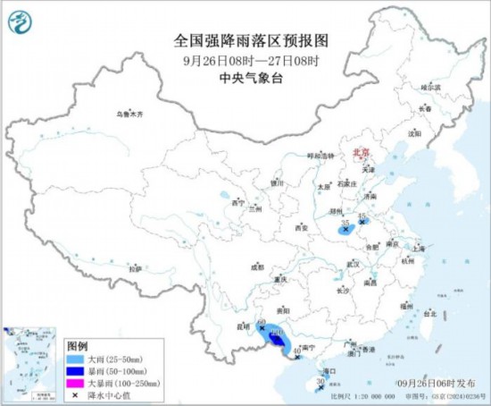 全国强降雨落区预报图(9月26日08时-27日08时)