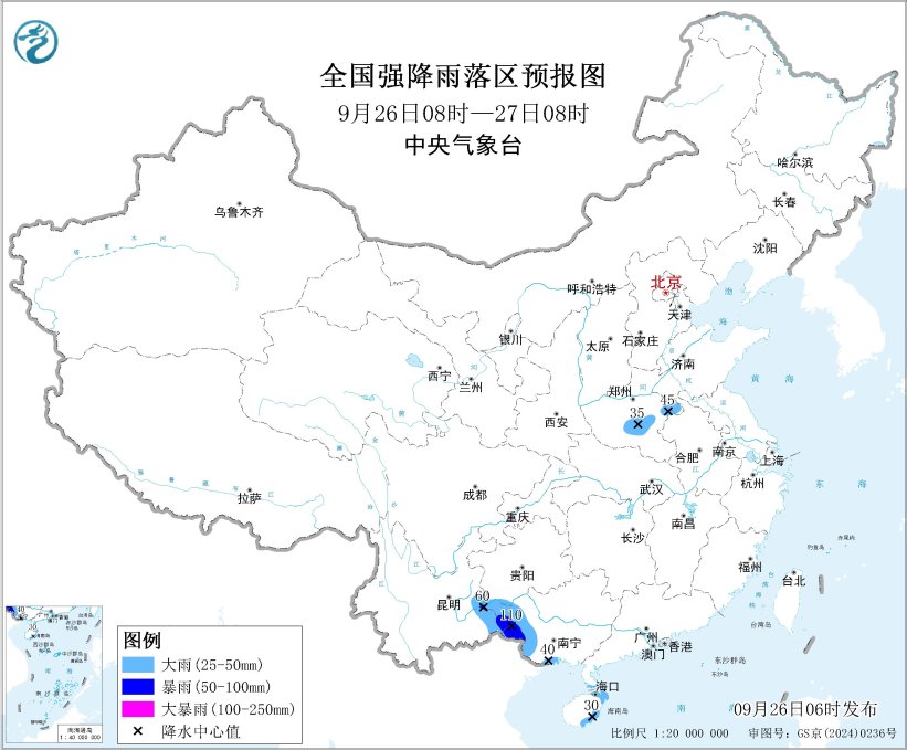 全国强降雨落区预报图（9月26日08时-27日08时）