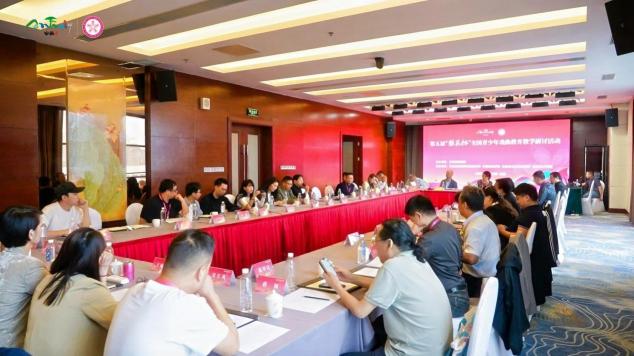 第五届“梨花杯”全国青少年戏曲教育教学研讨活动。