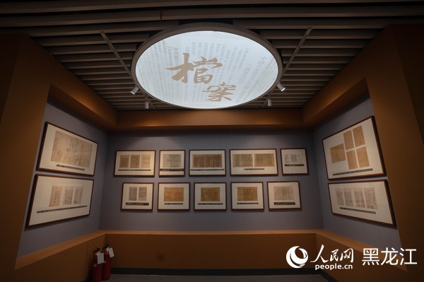 档案馆里的展品。