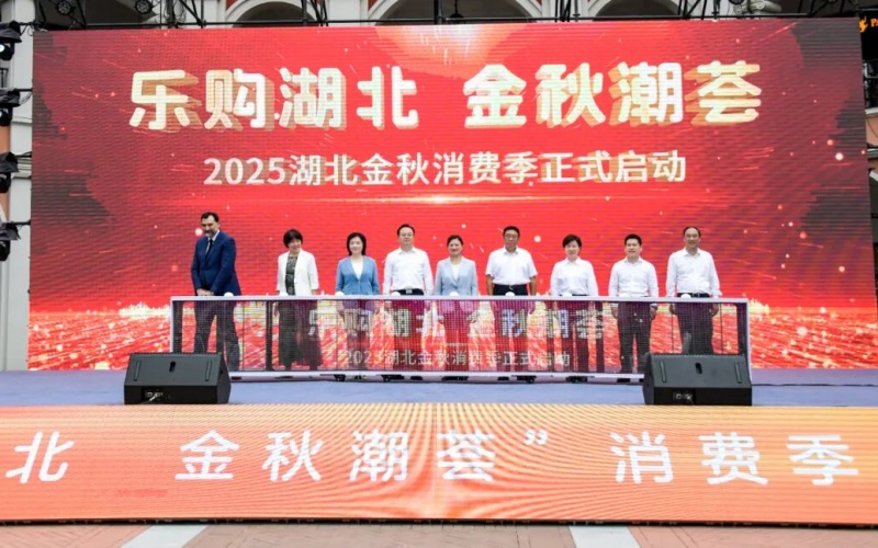 活动现场