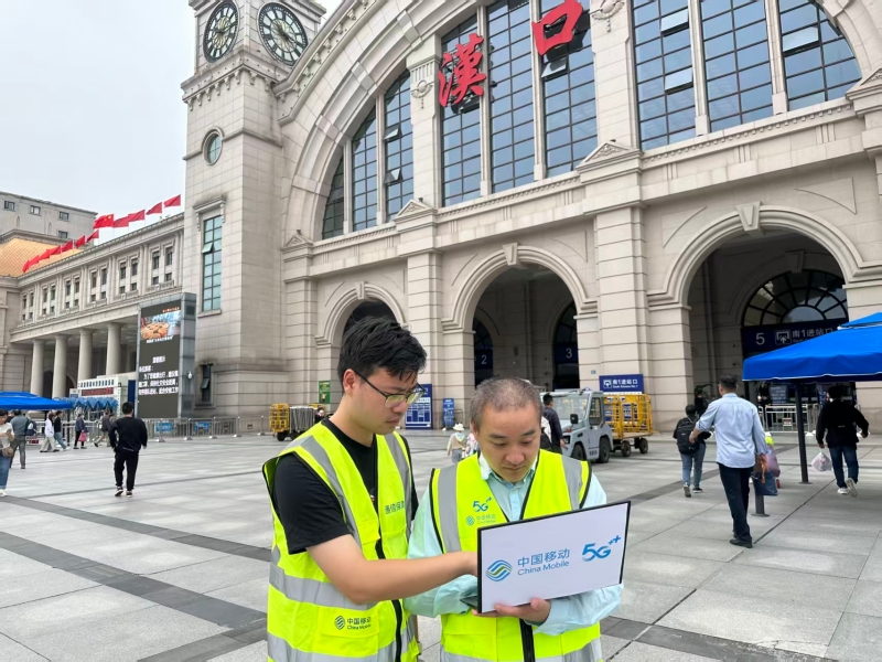 在火车站、汽车站等交通枢纽，湖北移动进行网络测试与优化工作。