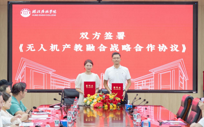 双方签约。