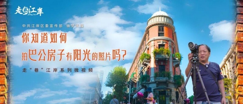 摄影师眼中的江岸。