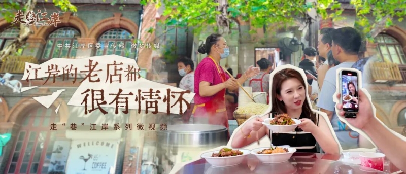 摄影师眼中的江岸。