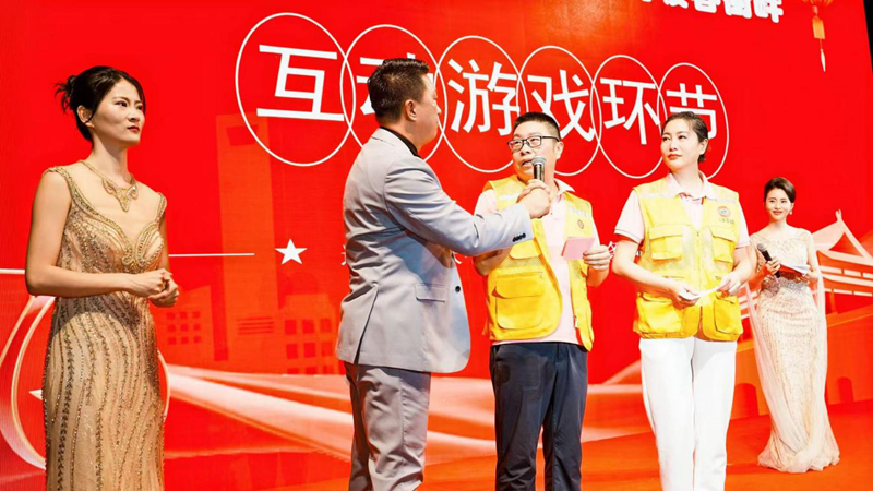 联谊晚会现场。主办方供图