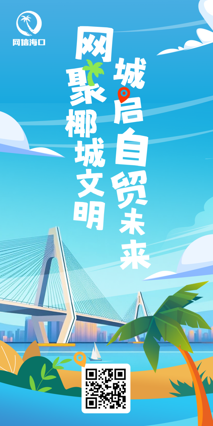 微信图片_20250929142003_676_77