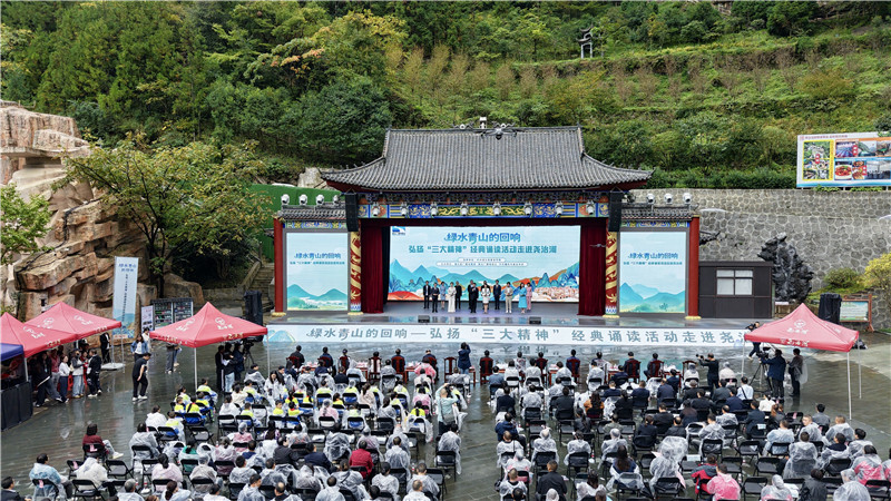 活动现场