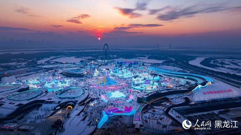 第二十六届哈尔滨冰雪大世界夜景全貌（资料图）。人民网 徐成龙摄